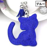 バッグチャーム キーチャーム キーホルダー | PlusNao | 詳細画像9 