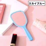手鏡 ハンドミラー コンパクトミラー | PlusNao | 詳細画像12 
