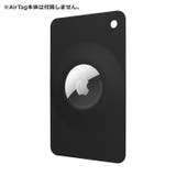 AirTagケース 保護カバー カード型 | PlusNao | 詳細画像6 