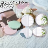 コンパクトミラー 手鏡 ハンドミラー | PlusNao | 詳細画像1 