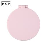 コンパクトミラー 手鏡 ハンドミラー | PlusNao | 詳細画像11 