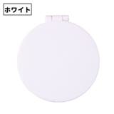 コンパクトミラー 手鏡 ハンドミラー | PlusNao | 詳細画像12 