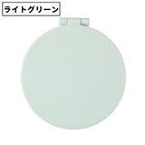 コンパクトミラー 手鏡 ハンドミラー | PlusNao | 詳細画像13 