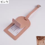 ネームタグ ラゲージタグ ネームプレート | PlusNao | 詳細画像14 