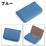 名刺ケース 名刺入れ カードケース | PlusNao | 詳細画像10 