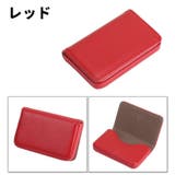 名刺ケース 名刺入れ カードケース | PlusNao | 詳細画像8 