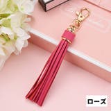 バッグチャーム タッセルチャーム 単品 | PlusNao | 詳細画像11 