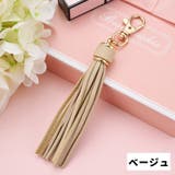 バッグチャーム タッセルチャーム 単品 | PlusNao | 詳細画像13 