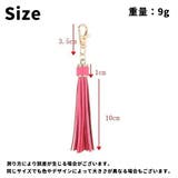 バッグチャーム タッセルチャーム 単品 | PlusNao | 詳細画像16 