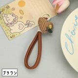 バッグチャーム キーホルダー キーチャーム | PlusNao | 詳細画像9 