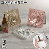 コンパクトミラー 手鏡 折りたたみ | PlusNao | 詳細画像1 