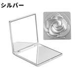 コンパクトミラー 手鏡 折りたたみ | PlusNao | 詳細画像9 