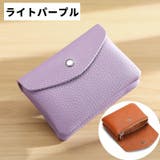 コインケース 財布 ミニ財布 | PlusNao | 詳細画像6 