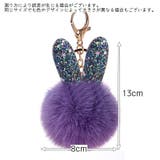 バッグチャーム キーホルダー レディース | PlusNao | 詳細画像20 