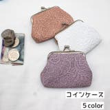 コインケース 小銭入れ がま口財布 | PlusNao | 詳細画像1