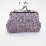 コインケース 小銭入れ がま口財布 | PlusNao | 詳細画像10