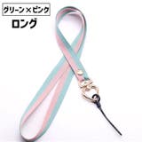 スマホストラップ ネックストラップ ハンドストラップ | PlusNao | 詳細画像11 
