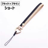 スマホストラップ ネックストラップ ハンドストラップ | PlusNao | 詳細画像17 