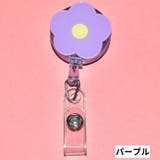 リールクリップ リールキーホルダー 名札リール | PlusNao | 詳細画像2