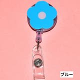 リールクリップ リールキーホルダー 名札リール | PlusNao | 詳細画像8