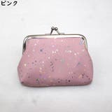 コインケース 小銭入れ がま口財布 | PlusNao | 詳細画像7 