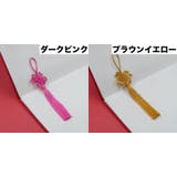スマホストラップ 携帯ストラップ スマホアクセサリー | PlusNao | 詳細画像10