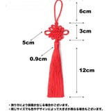 スマホストラップ 携帯ストラップ スマホアクセサリー | PlusNao | 詳細画像11