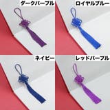 スマホストラップ 携帯ストラップ スマホアクセサリー | PlusNao | 詳細画像7