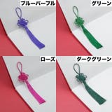 スマホストラップ 携帯ストラップ スマホアクセサリー | PlusNao | 詳細画像9