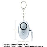 防犯ブザー 防犯アラーム 警報 | PlusNao | 詳細画像20