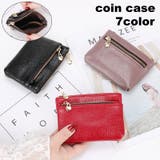 コインケース 小銭入れ カードケース | PlusNao | 詳細画像1 