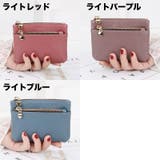 コインケース 小銭入れ カードケース | PlusNao | 詳細画像19 