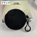 コインケース 5個セット 小銭入れ | PlusNao | 詳細画像13 