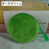 コインケース 5個セット 小銭入れ | PlusNao | 詳細画像15 