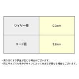 スパイラルコード ナスカン付 スマホストラップ | PlusNao | 詳細画像10 