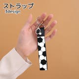 ストラップ キーホルダー スポーティー | PlusNao | 詳細画像1 