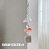 スマホチャーム マスコット キーチャーム | PlusNao | 詳細画像12 