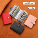 カードケース カード入れ カードホルダー | PlusNao | 詳細画像1 