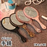 手鏡 ハンドミラー 持ち手 | PlusNao | 詳細画像1 