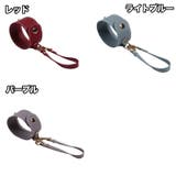 ストラップホルダー バッグ用アクセサリー 吊り下げ | PlusNao | 詳細画像19
