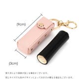 リップケース リップホルダー 口紅ケース | PlusNao | 詳細画像10