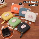 カードケース じゃばら式 ミニ財布 | PlusNao | 詳細画像1