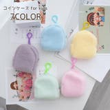 コインケース キッズ 子供用 | PlusNao | 詳細画像1 