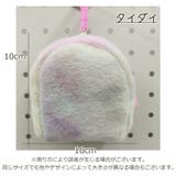 コインケース キッズ 子供用 | PlusNao | 詳細画像15 