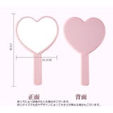 手鏡 ハンドミラー ハート型 | PlusNao | 詳細画像14 