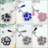 バッグチャーム キーホルダー レディース | PlusNao | 詳細画像11 