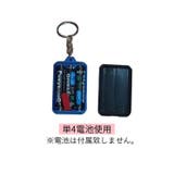 COBライト ポータブルライト キーホルダー | PlusNao | 詳細画像9