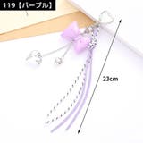 バッグチャーム キーホルダー キーリング | PlusNao | 詳細画像7 