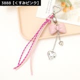 バッグチャーム キーホルダー キーリング | PlusNao | 詳細画像8 