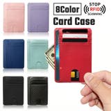 カードケース クレジットカードケース インナーカードケース | PlusNao | 詳細画像1 